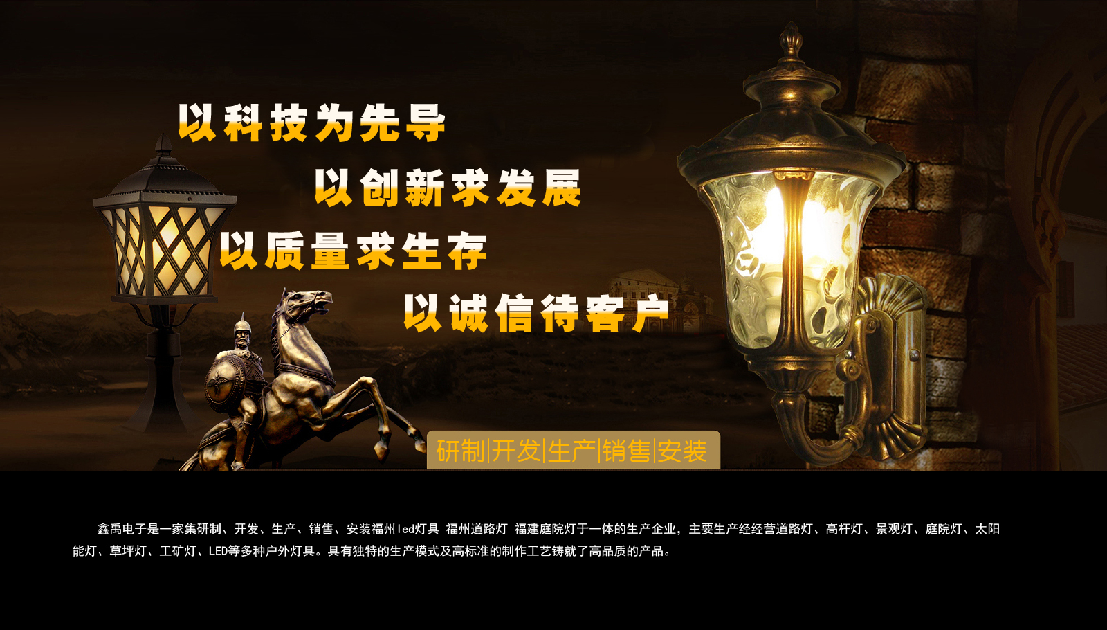 美女穴欧美福建庭院灯