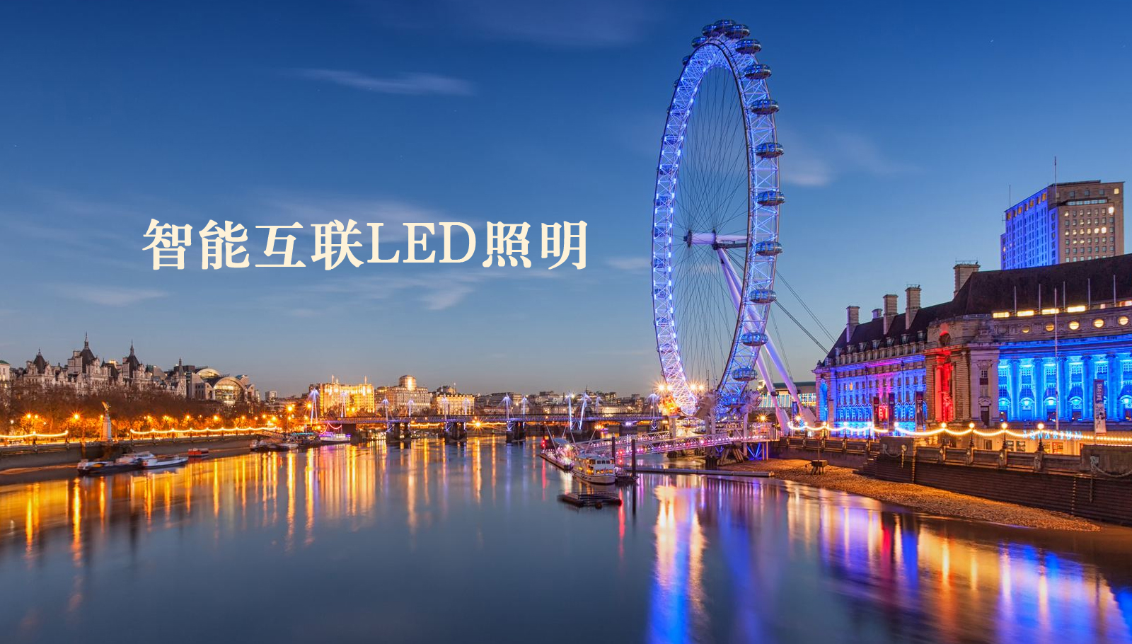 福州led灯具骚屄视频网站